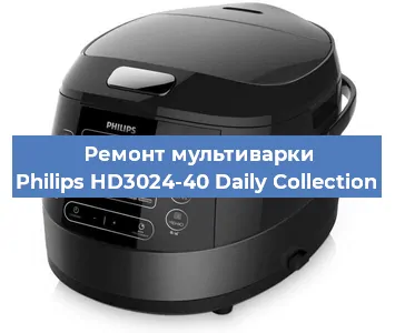 Замена ТЭНа на мультиварке Philips HD3024-40 Daily Collection в Ижевске